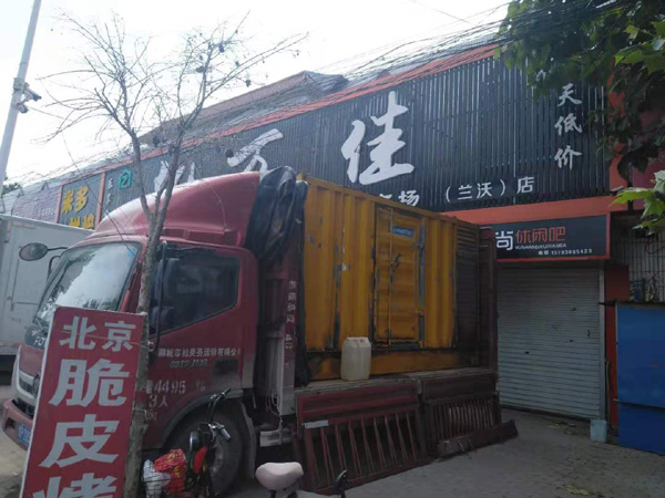 乐业租赁发电机-柴油发电机组在火车站的应用 