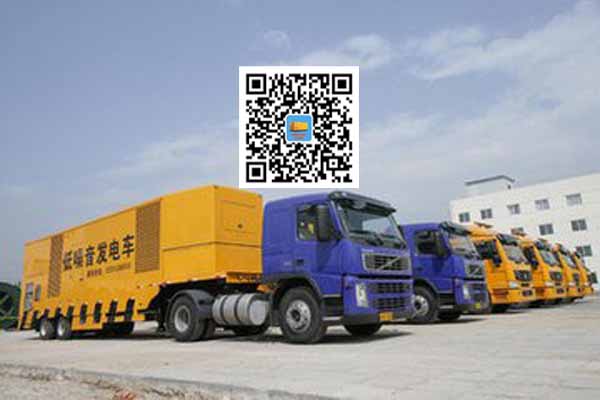 乐业发电车出租柴油发电机的优势都有哪些