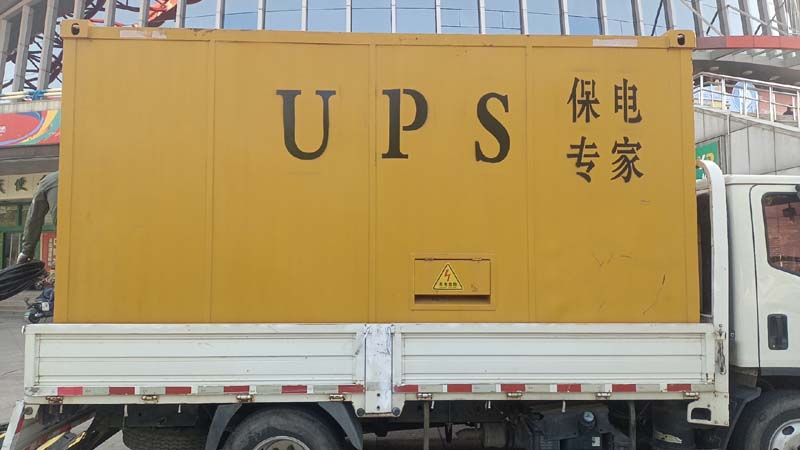 乐业怎样判断柴油发电机组和UPS电源的配合工作是否正常？
